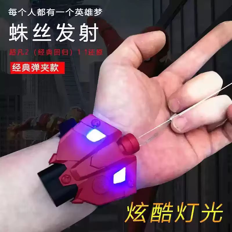 Tech Accessories Products - Mainan Peluncur Benang Laba-laba Baru untuk